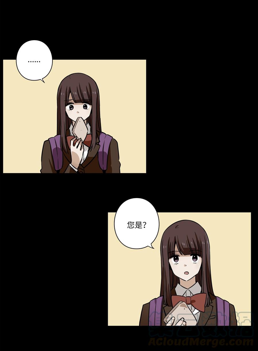 时间掌控者韩漫全集-49 定时短信无删减无遮挡章节图片 