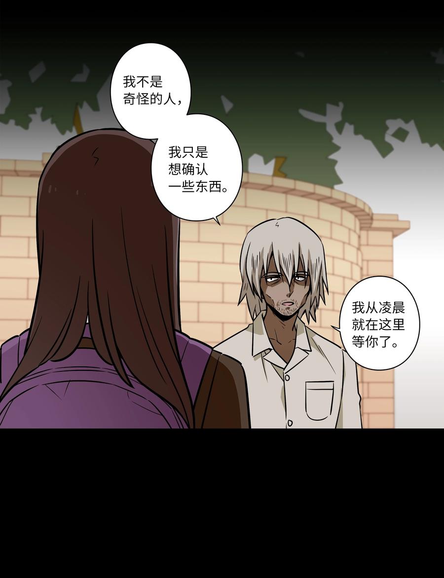 时间掌控者韩漫全集-49 定时短信无删减无遮挡章节图片 