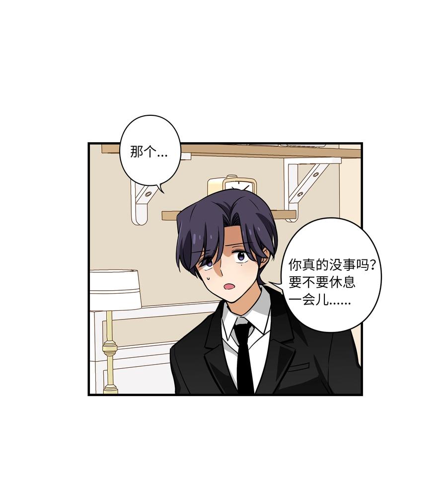 时间掌控者韩漫全集-49 定时短信无删减无遮挡章节图片 