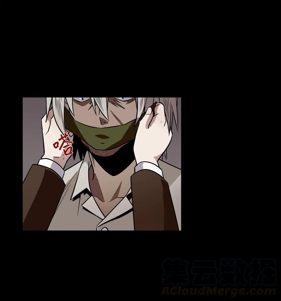 时间掌控者韩漫全集-50 另一种可能无删减无遮挡章节图片 