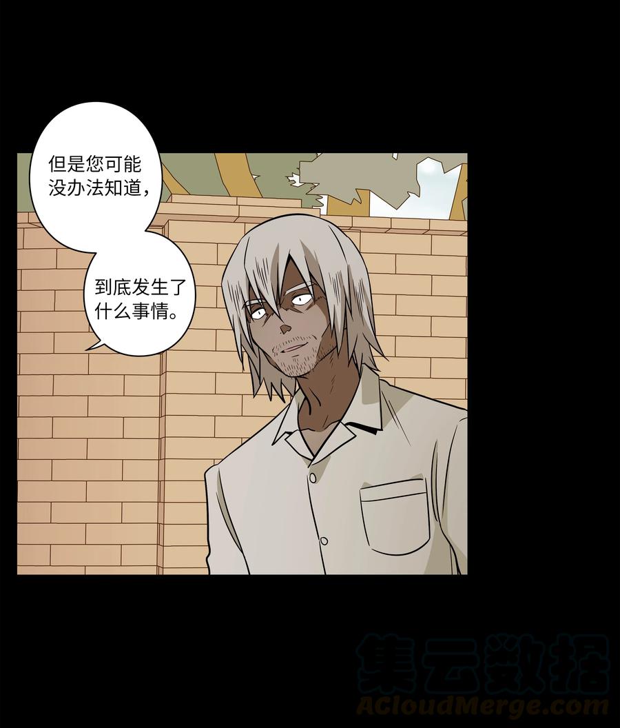 时间掌控者韩漫全集-50 另一种可能无删减无遮挡章节图片 