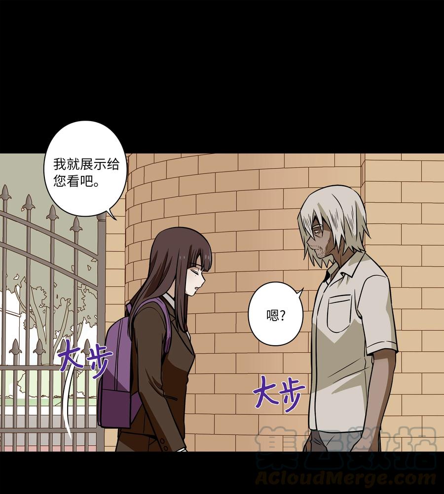 时间掌控者韩漫全集-50 另一种可能无删减无遮挡章节图片 