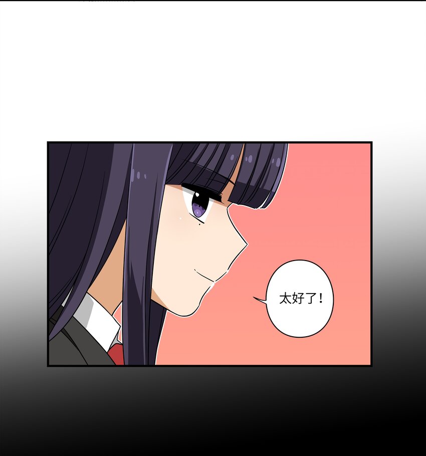 时间掌控者韩漫全集-06 赌约无删减无遮挡章节图片 