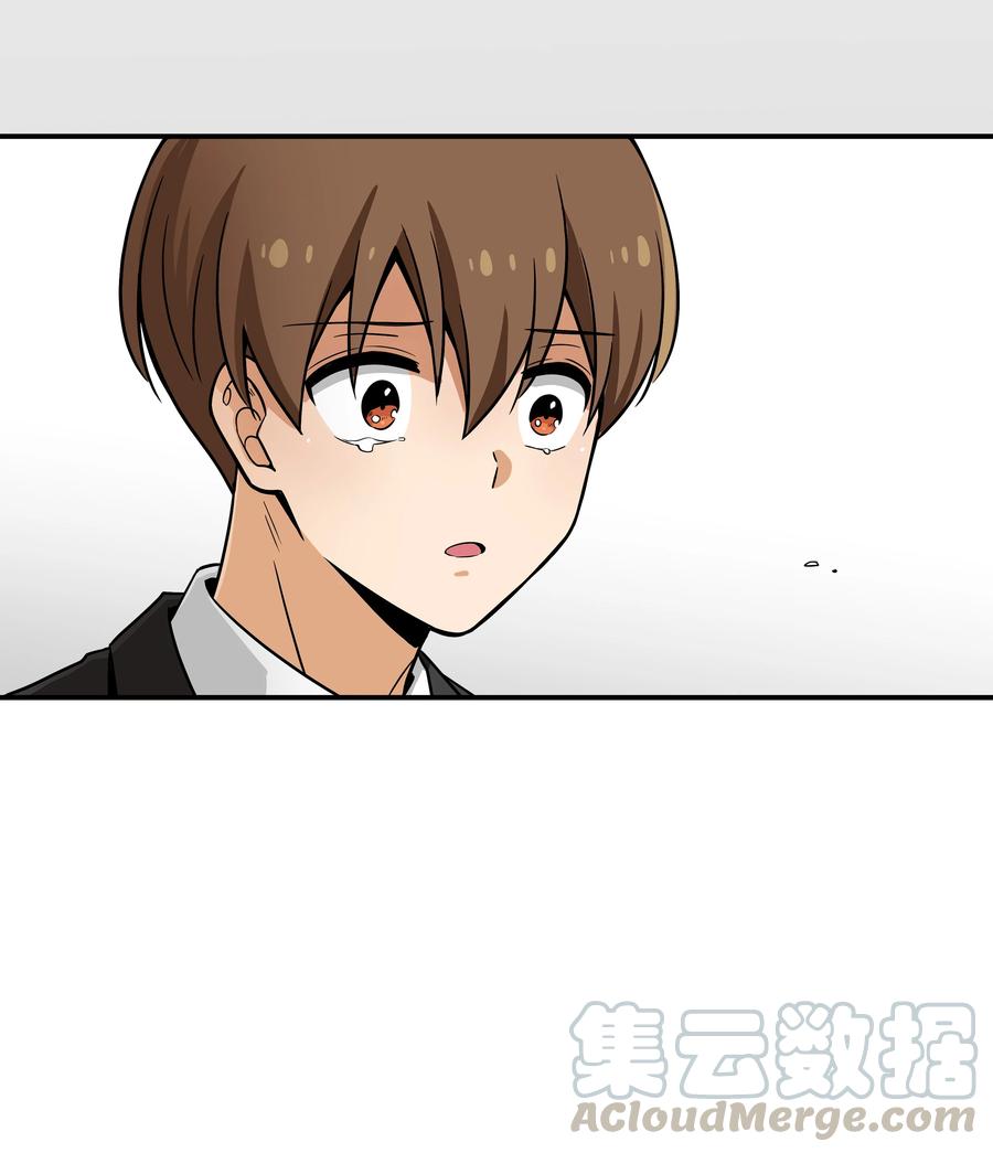 时间掌控者韩漫全集-51 开路无删减无遮挡章节图片 