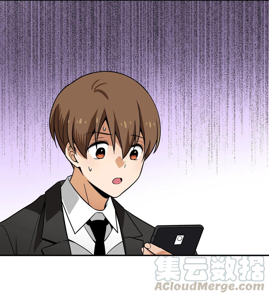 时间掌控者韩漫全集-51 开路无删减无遮挡章节图片 