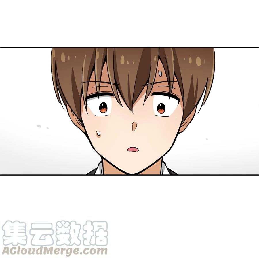 时间掌控者韩漫全集-51 开路无删减无遮挡章节图片 