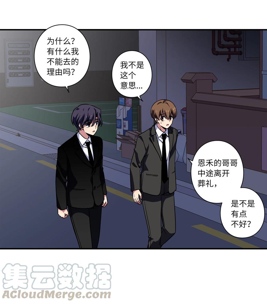 时间掌控者韩漫全集-52 开玩笑无删减无遮挡章节图片 
