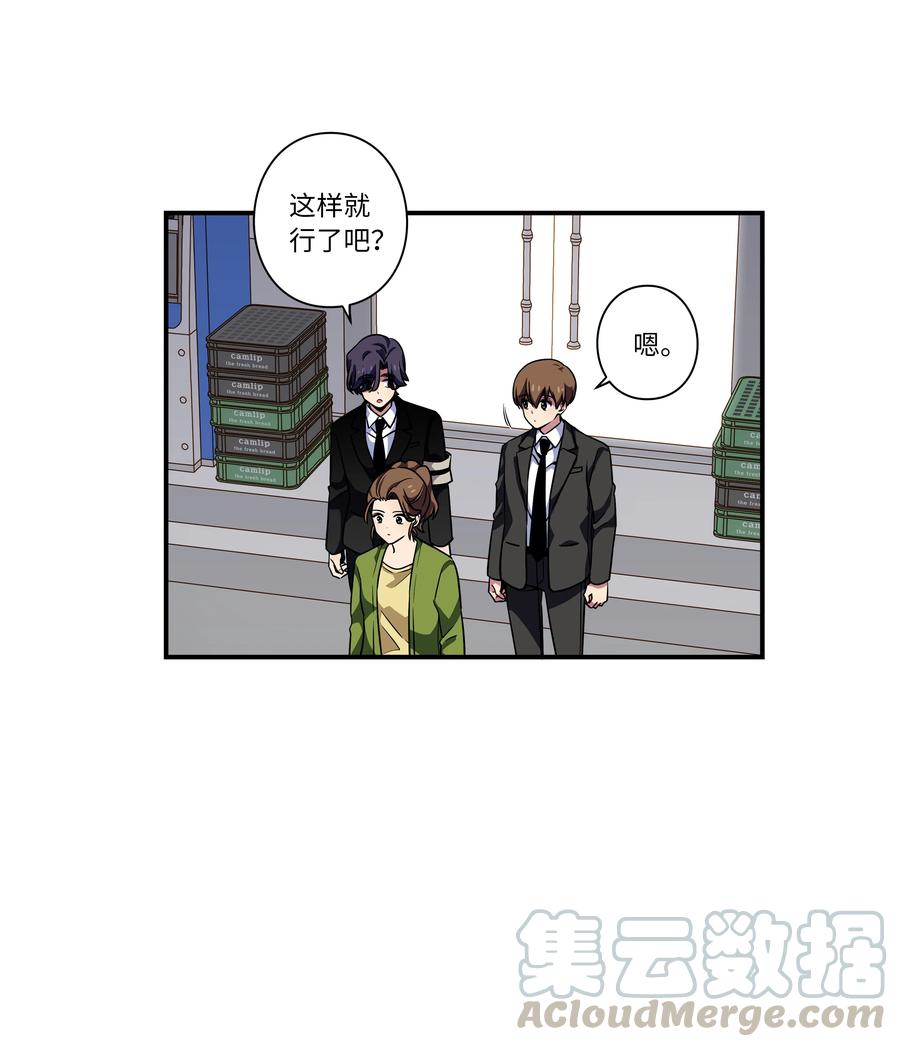 时间掌控者韩漫全集-52 开玩笑无删减无遮挡章节图片 