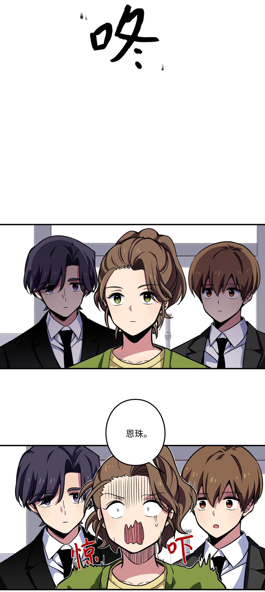 时间掌控者韩漫全集-52 开玩笑无删减无遮挡章节图片 