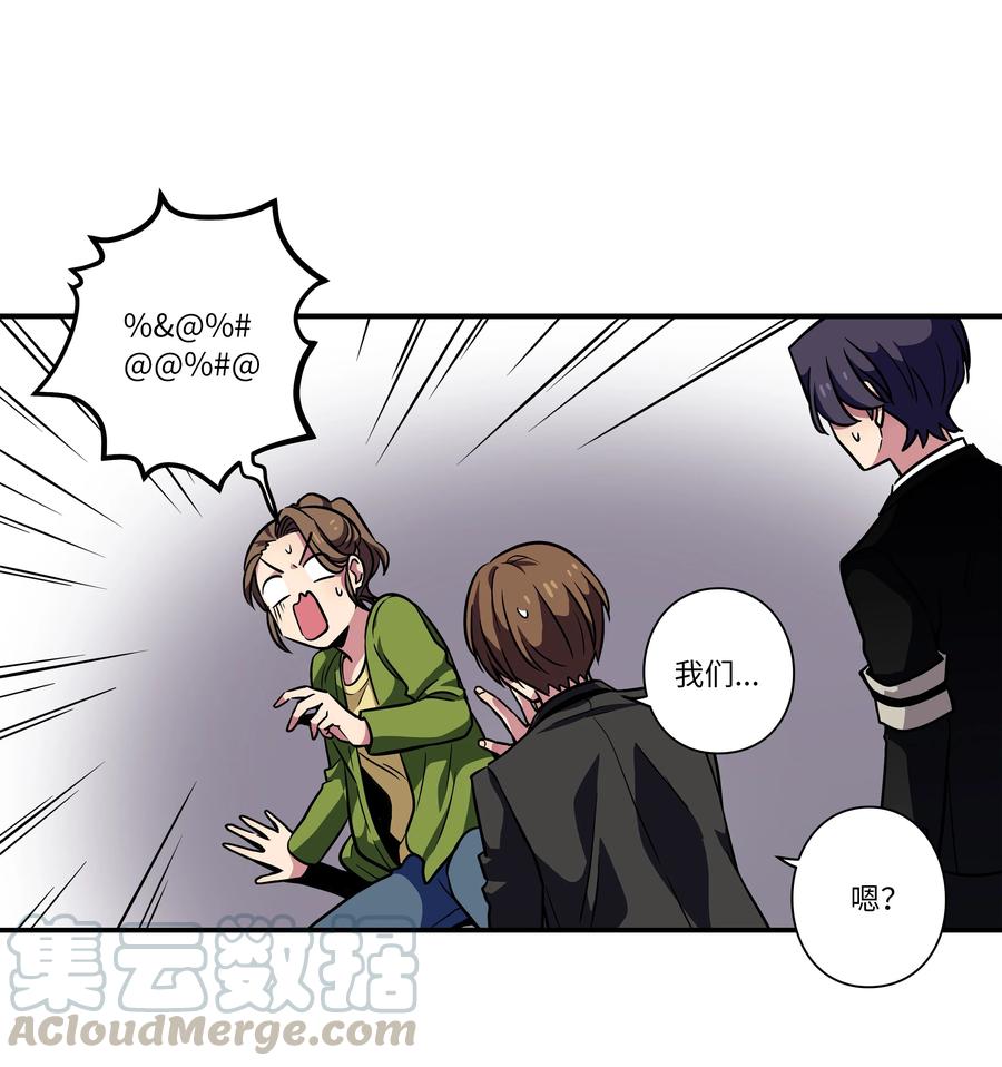 时间掌控者韩漫全集-52 开玩笑无删减无遮挡章节图片 