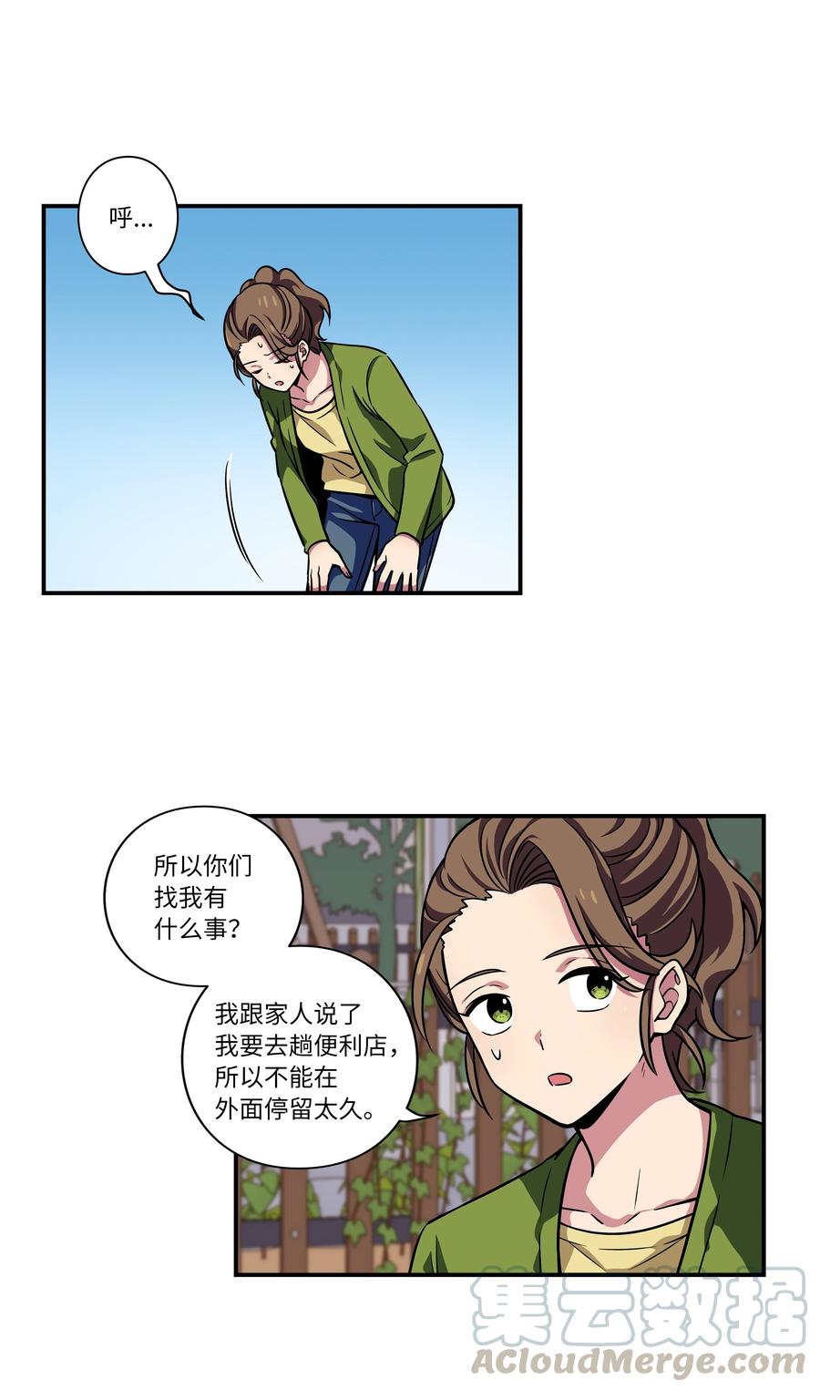 时间掌控者韩漫全集-52 开玩笑无删减无遮挡章节图片 