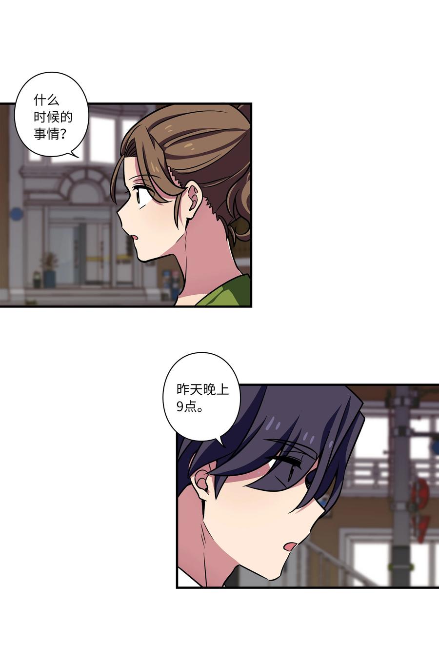 时间掌控者韩漫全集-52 开玩笑无删减无遮挡章节图片 