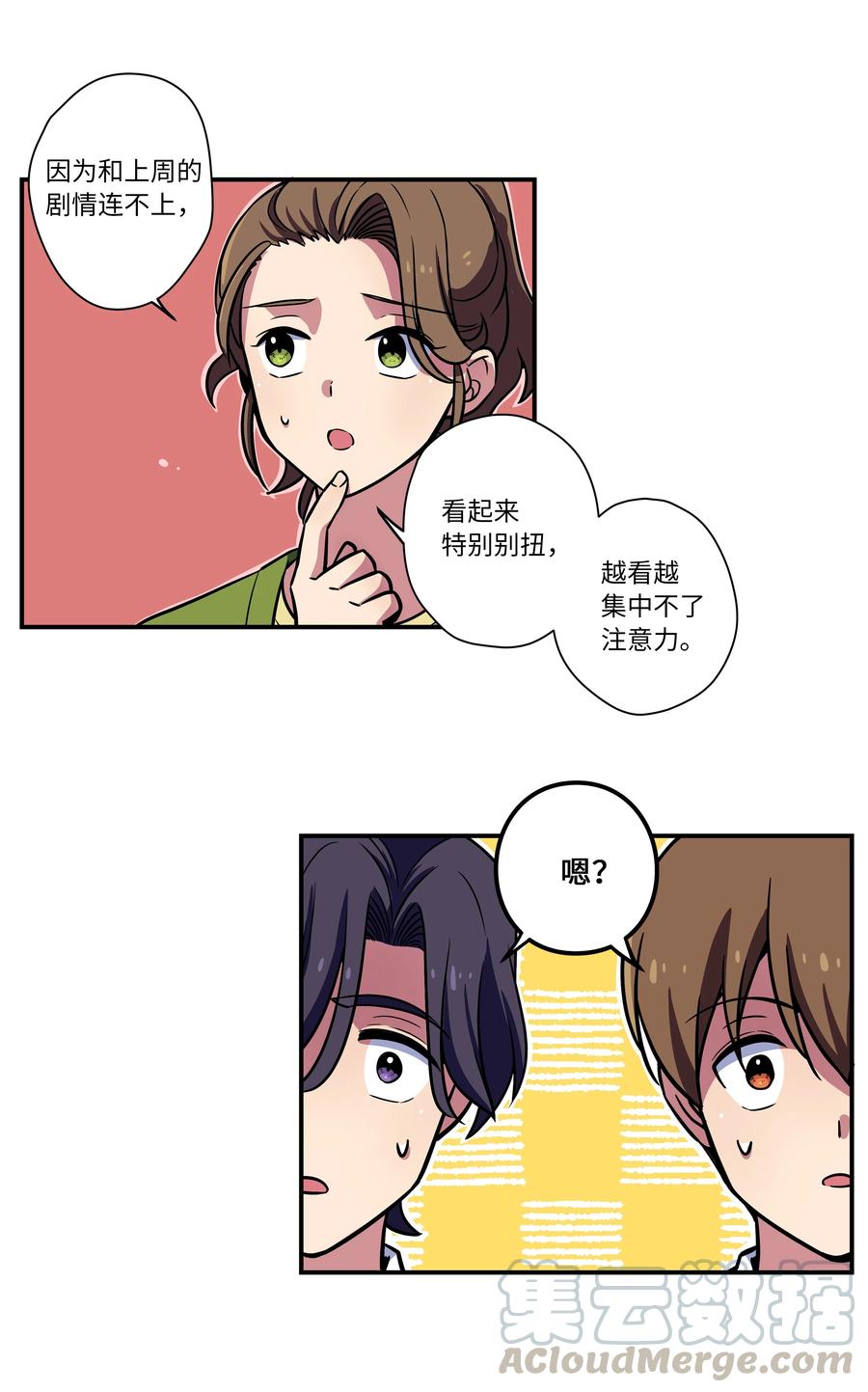 时间掌控者韩漫全集-52 开玩笑无删减无遮挡章节图片 