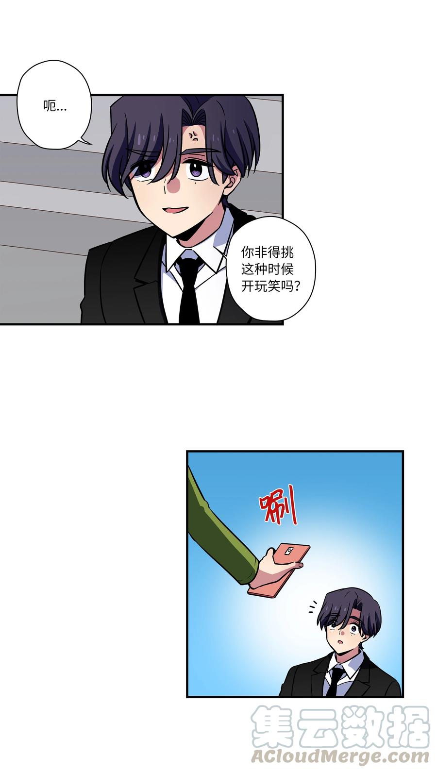 时间掌控者韩漫全集-52 开玩笑无删减无遮挡章节图片 