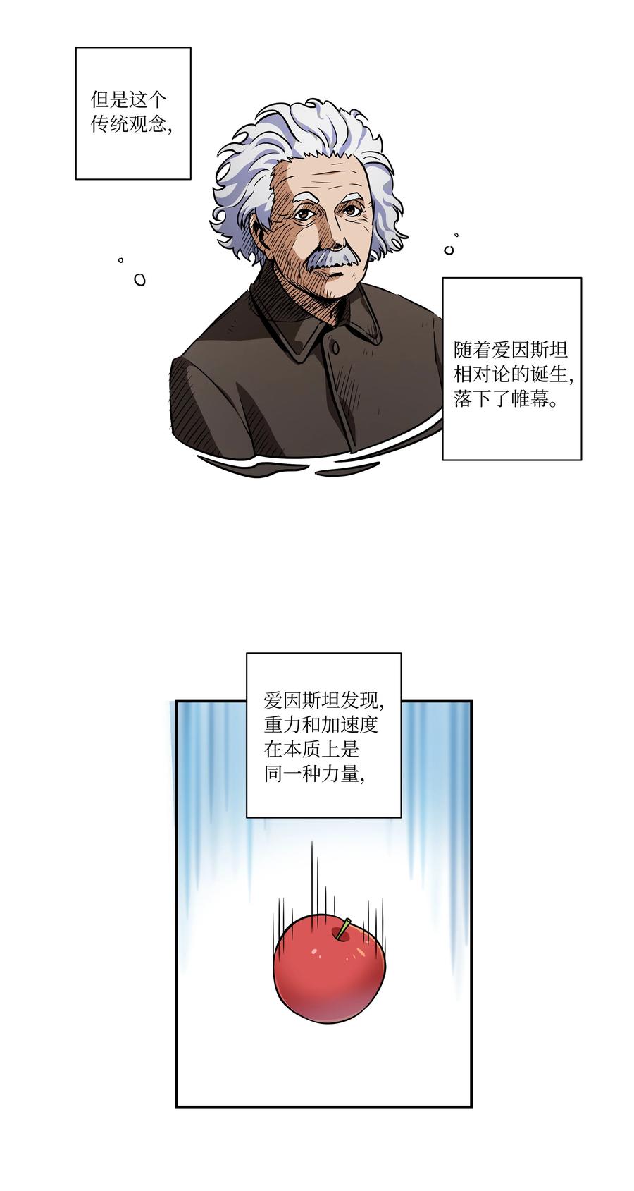 时间掌控者韩漫全集-52 开玩笑无删减无遮挡章节图片 