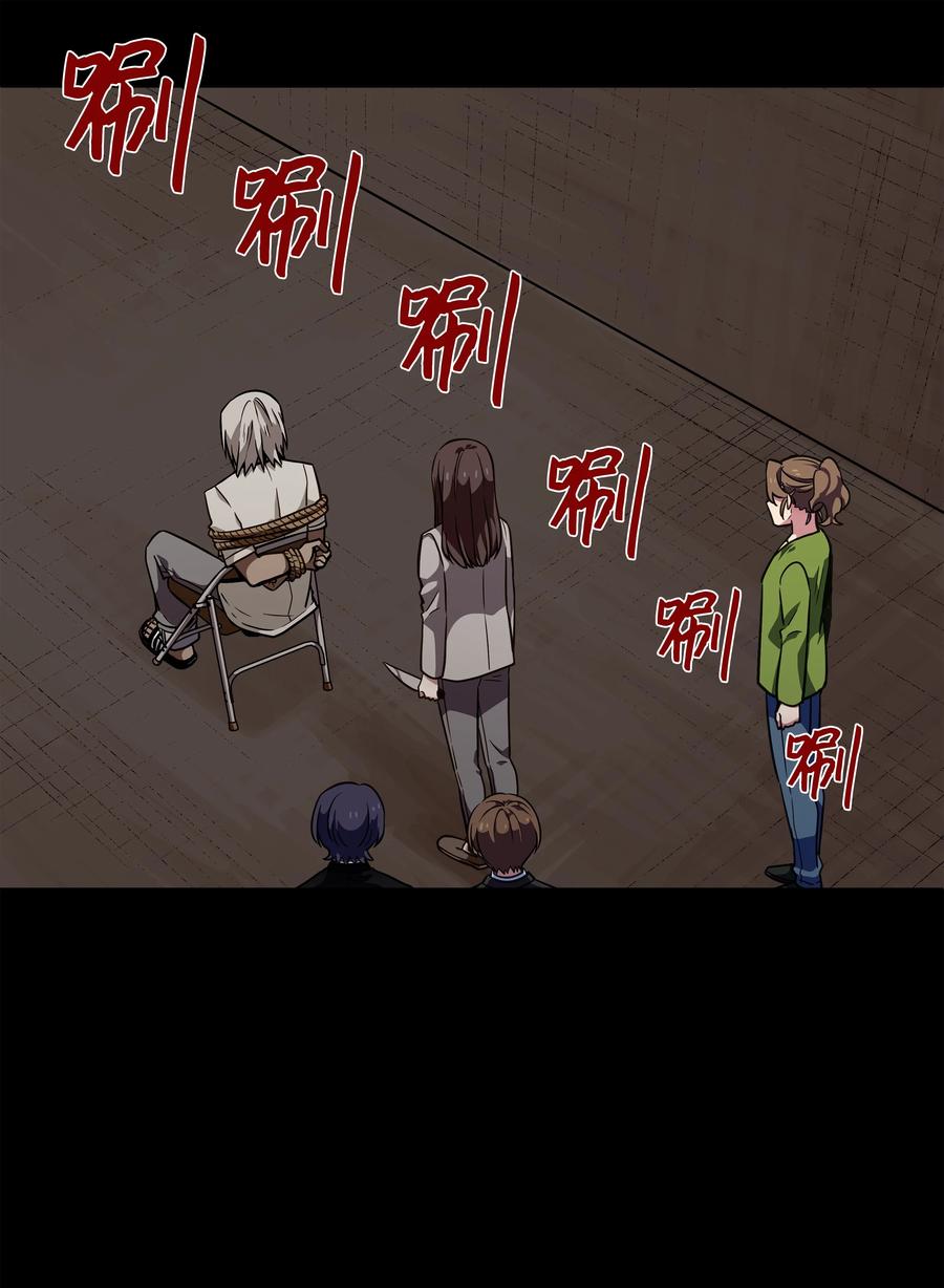 时间掌控者韩漫全集-53 两个能力无删减无遮挡章节图片 