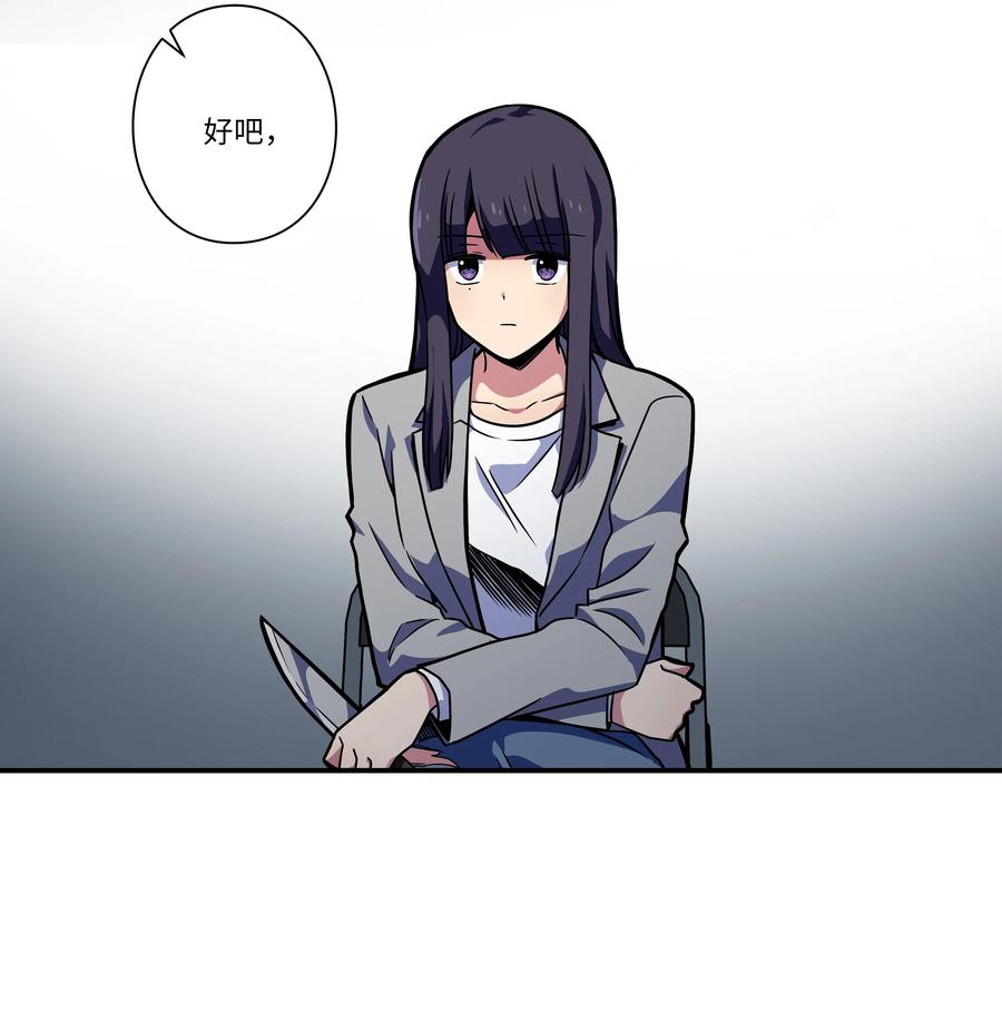 时间掌控者韩漫全集-53 两个能力无删减无遮挡章节图片 