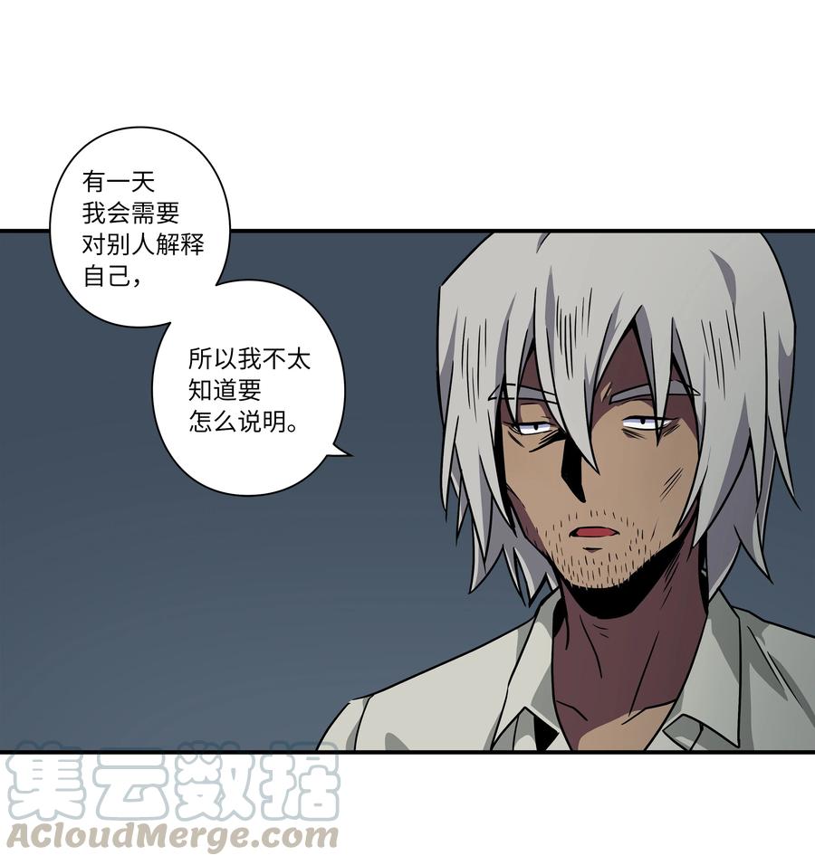 时间掌控者韩漫全集-53 两个能力无删减无遮挡章节图片 