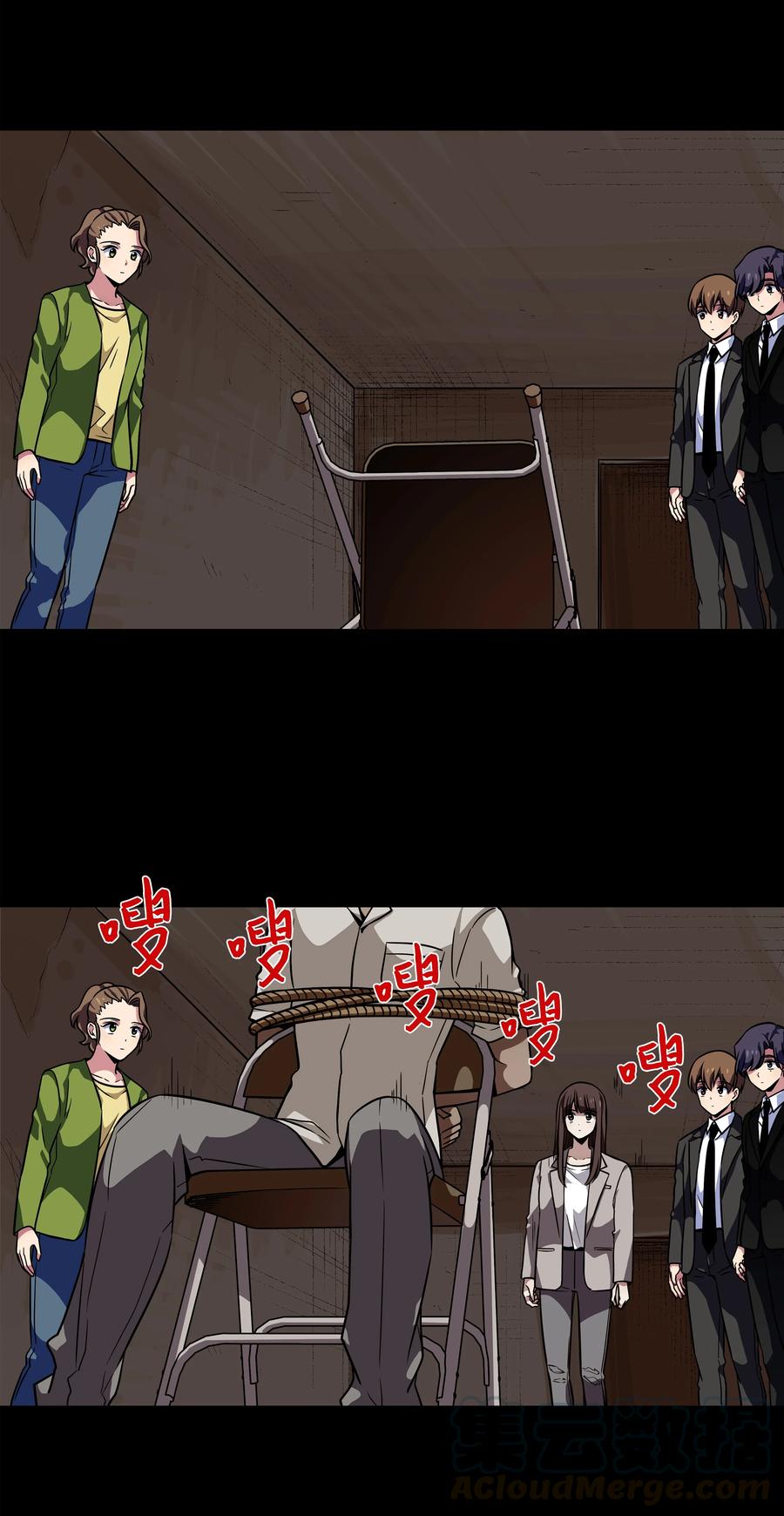 时间掌控者韩漫全集-53 两个能力无删减无遮挡章节图片 