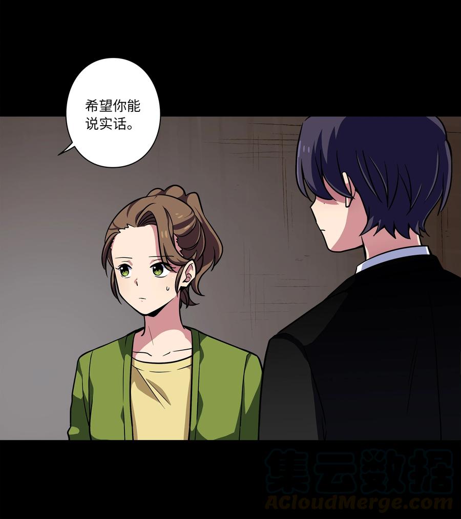 时间掌控者韩漫全集-53 两个能力无删减无遮挡章节图片 