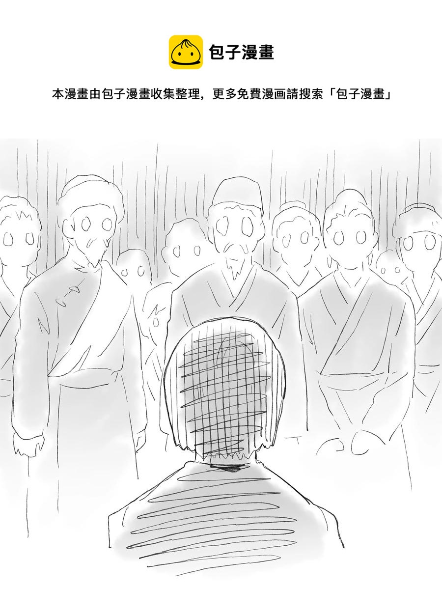 时间掌控者韩漫全集-54 X的回忆无删减无遮挡章节图片 