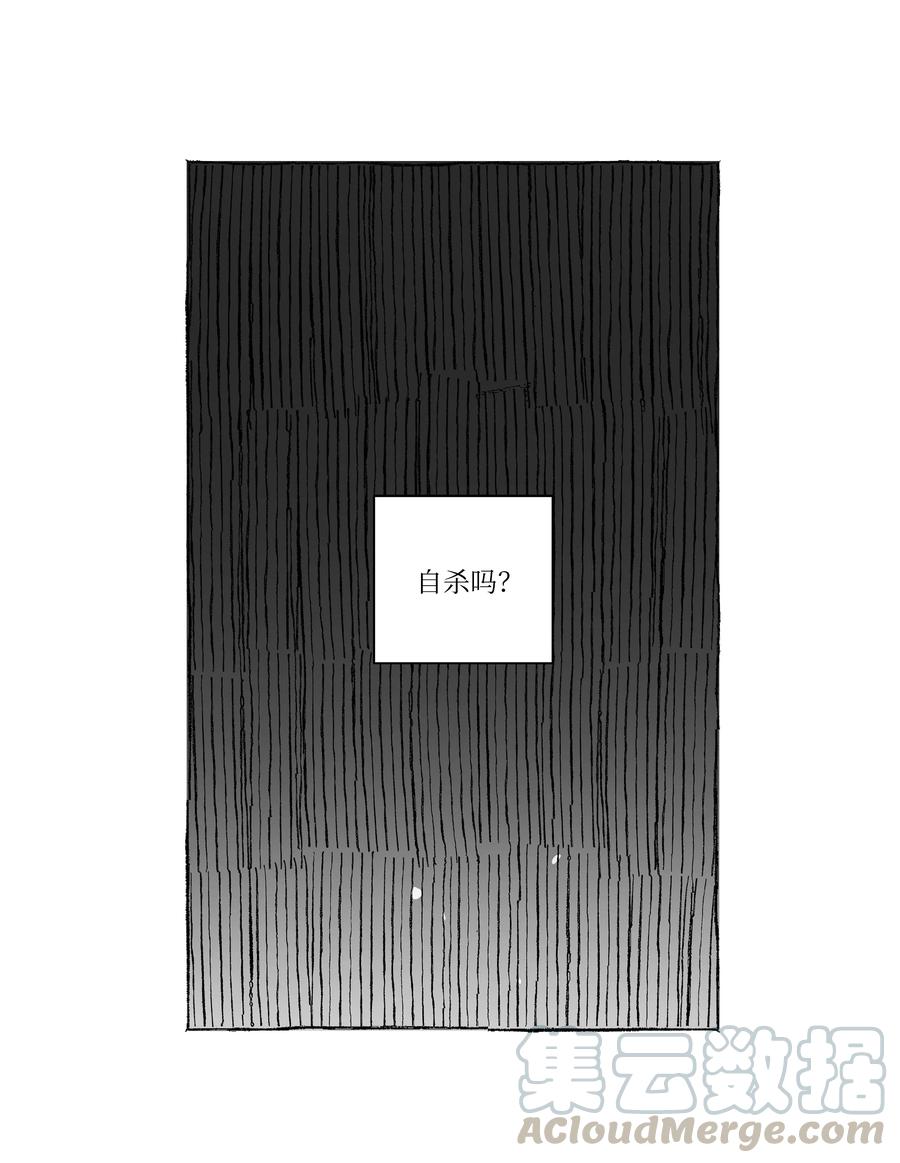 时间掌控者韩漫全集-54 X的回忆无删减无遮挡章节图片 