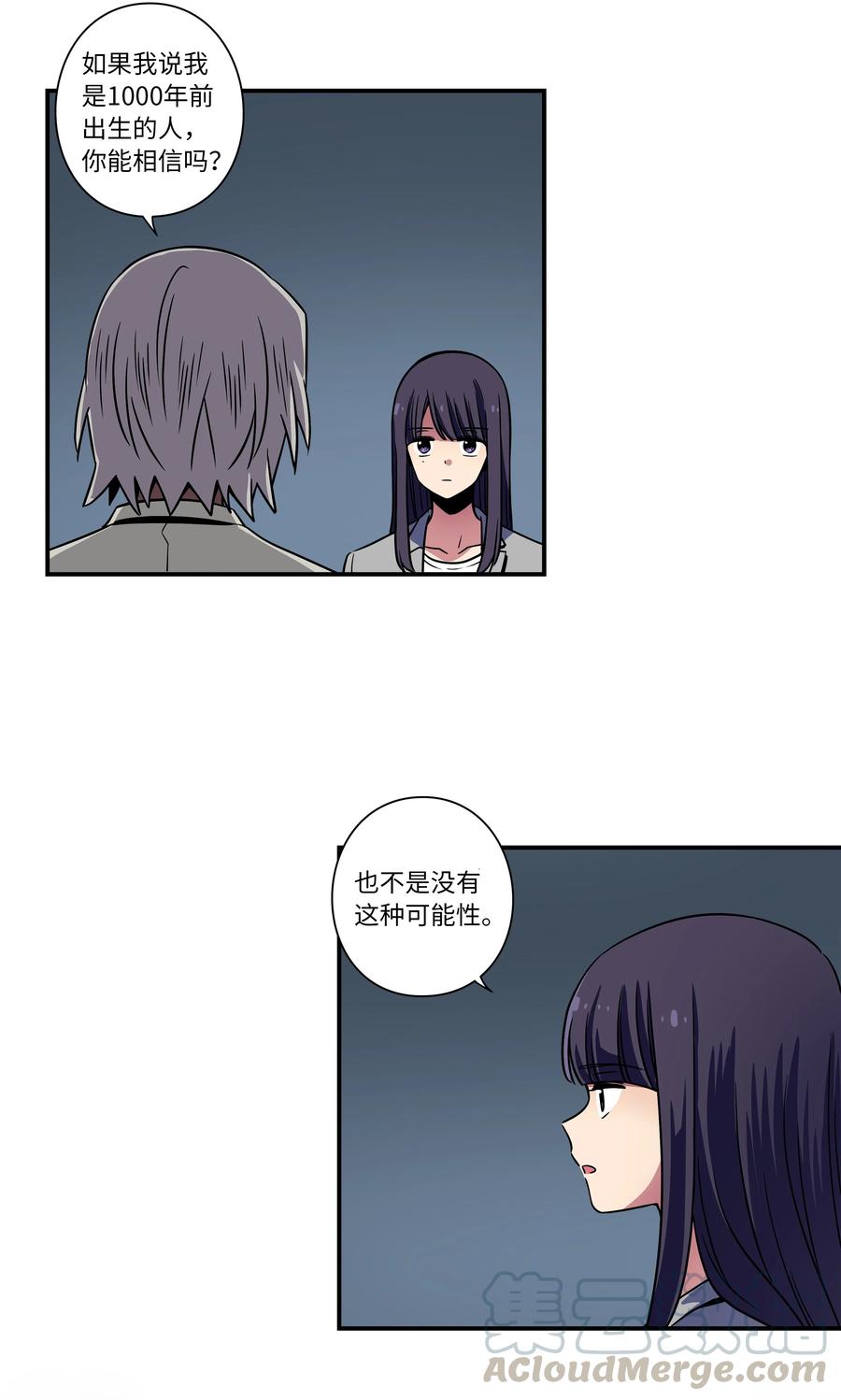 时间掌控者韩漫全集-54 X的回忆无删减无遮挡章节图片 