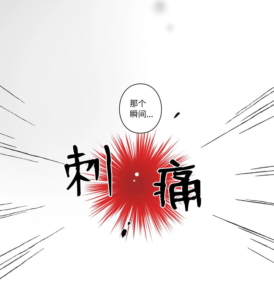时间掌控者韩漫全集-55 意识与时间无删减无遮挡章节图片 