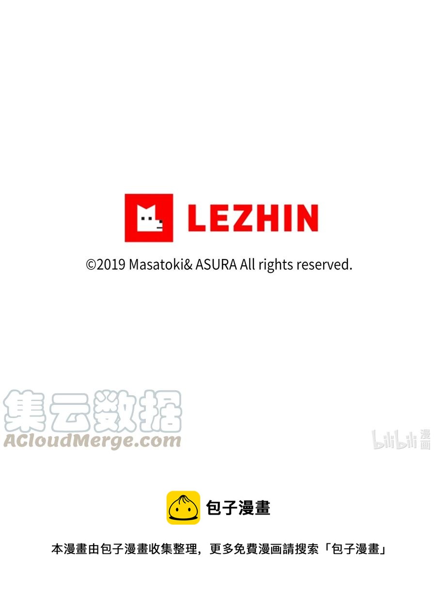 时间掌控者韩漫全集-55 意识与时间无删减无遮挡章节图片 