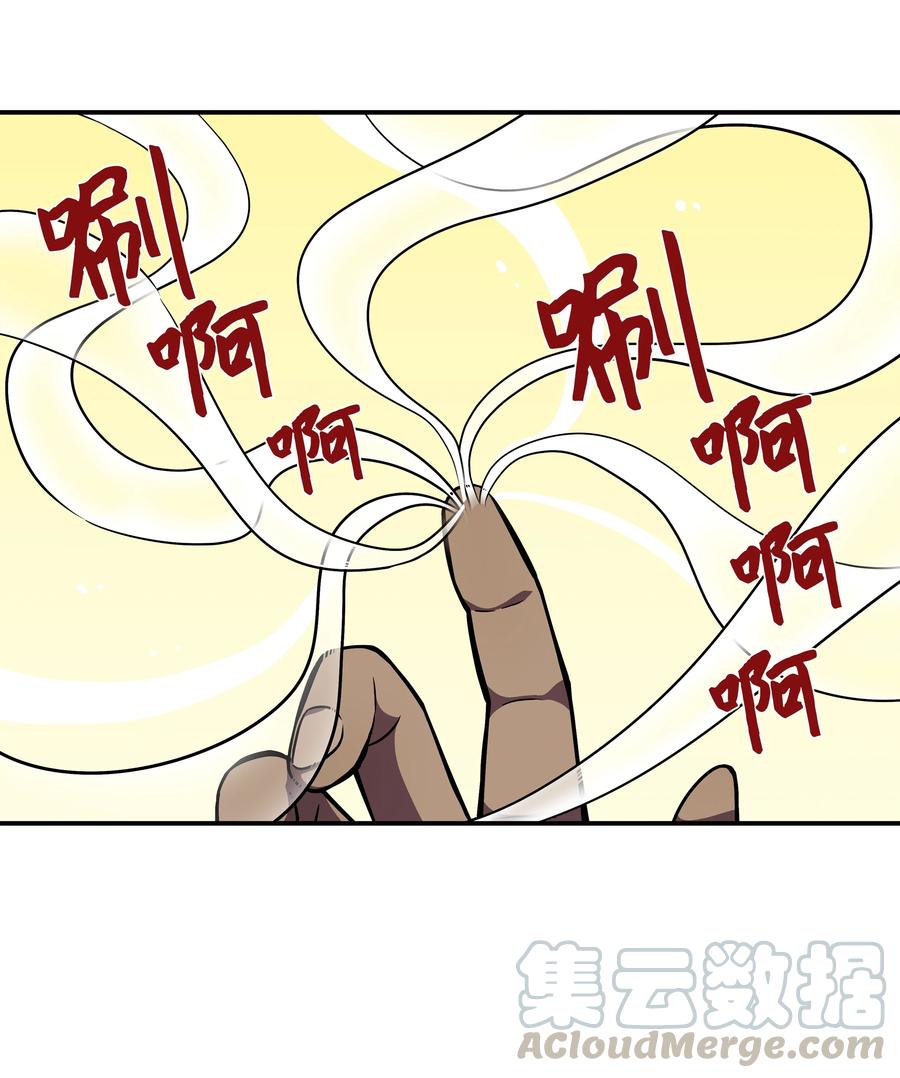 时间掌控者韩漫全集-56 提问与回答无删减无遮挡章节图片 