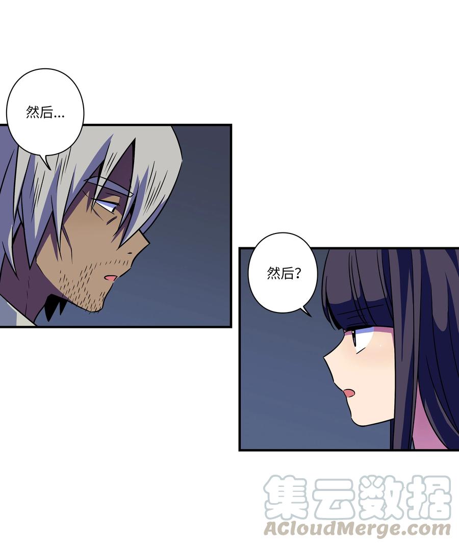 时间掌控者韩漫全集-56 提问与回答无删减无遮挡章节图片 