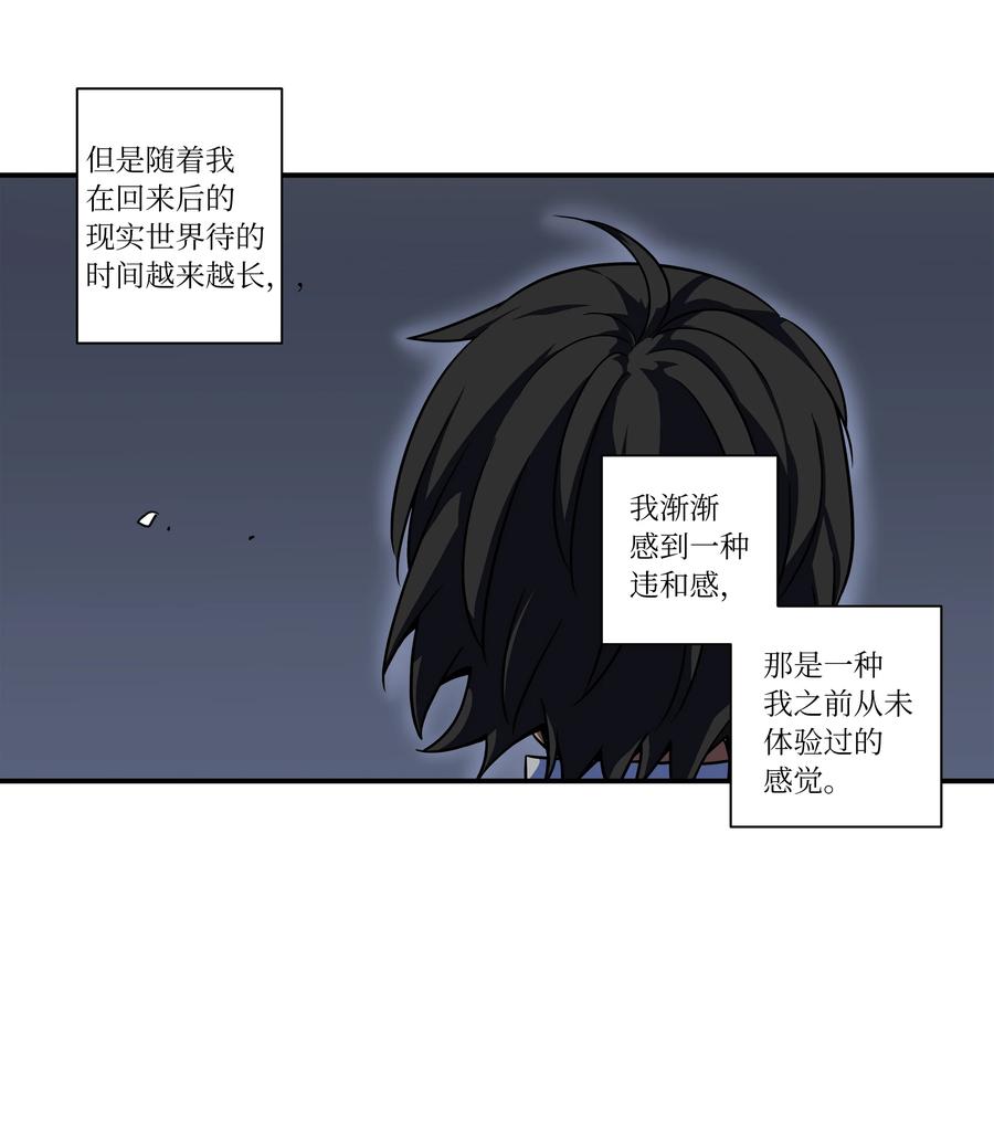 时间掌控者韩漫全集-56 提问与回答无删减无遮挡章节图片 