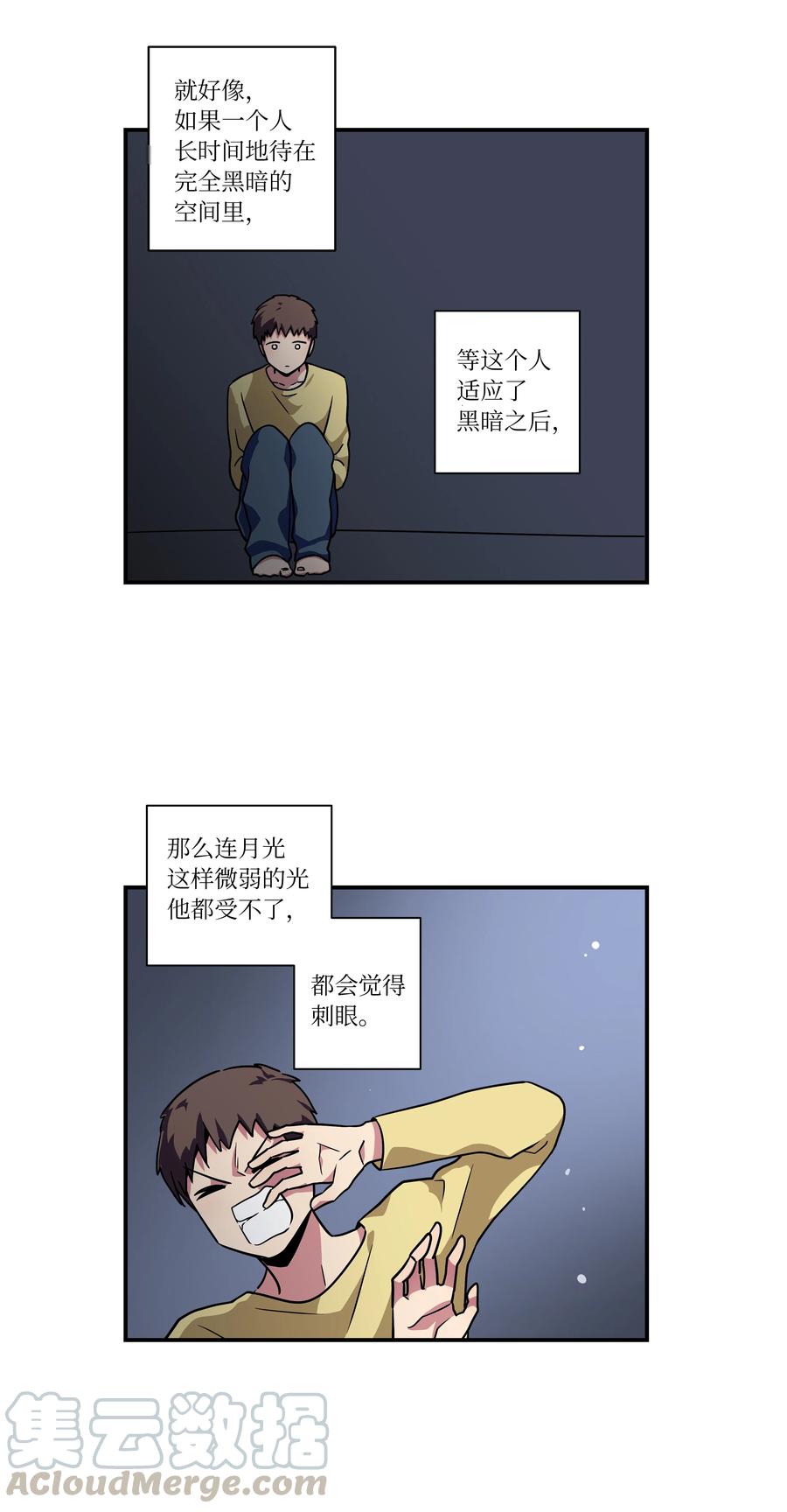 时间掌控者韩漫全集-56 提问与回答无删减无遮挡章节图片 