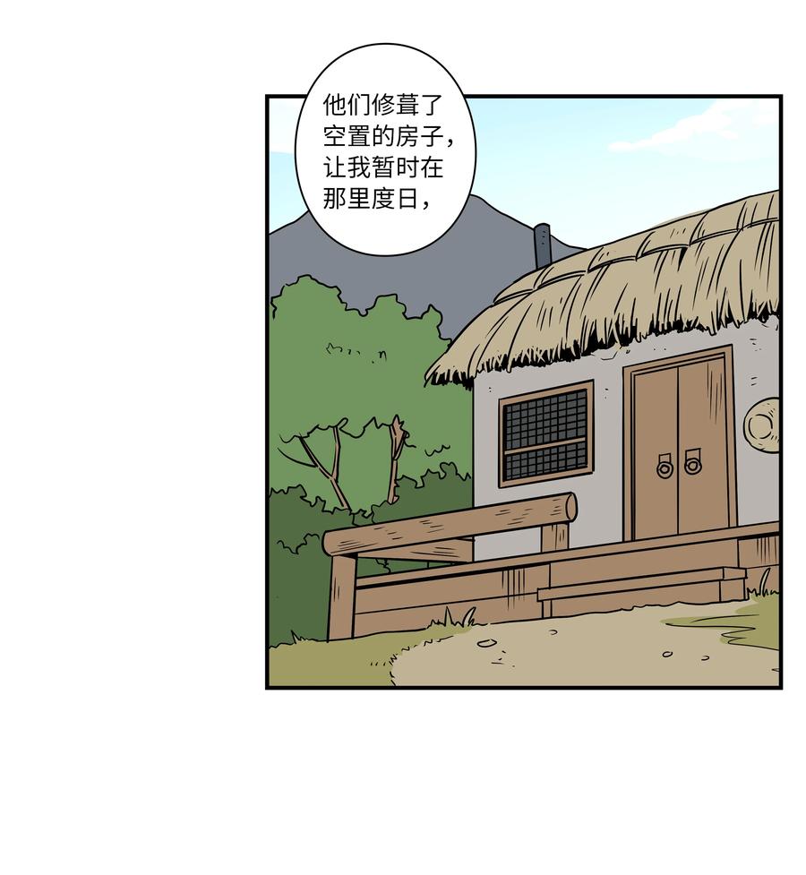 时间掌控者韩漫全集-58 顺应时间流动无删减无遮挡章节图片 