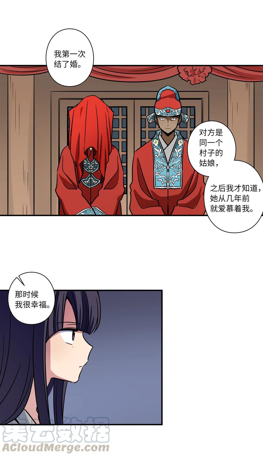 时间掌控者韩漫全集-58 顺应时间流动无删减无遮挡章节图片 