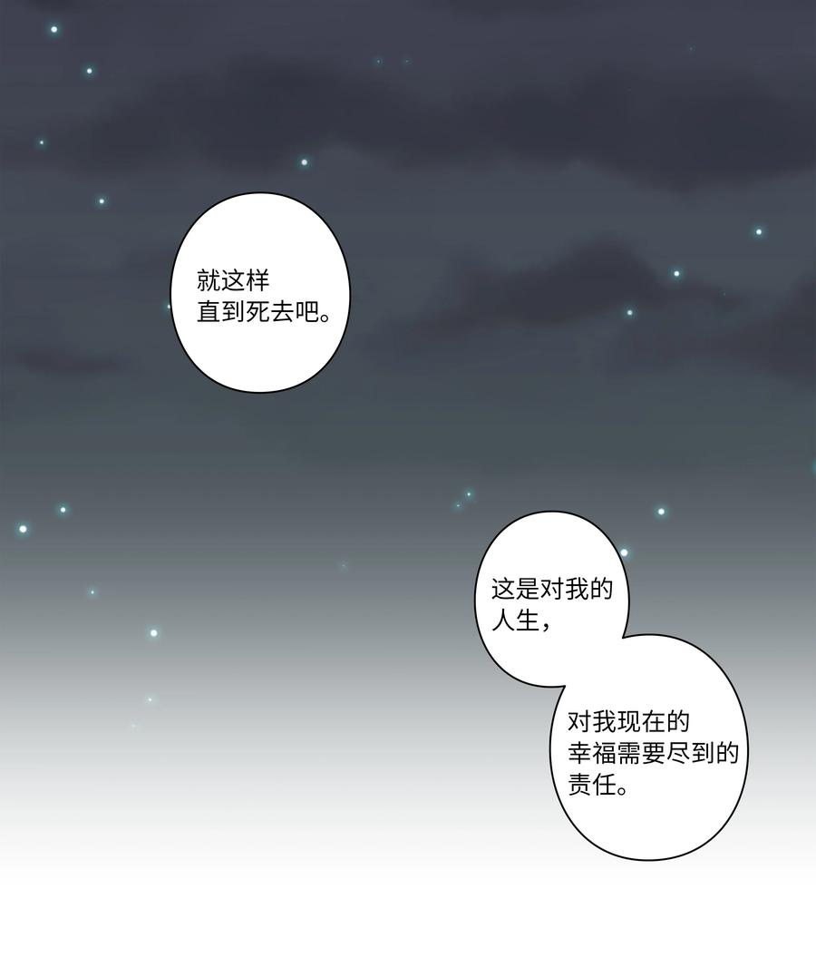 时间掌控者韩漫全集-58 顺应时间流动无删减无遮挡章节图片 
