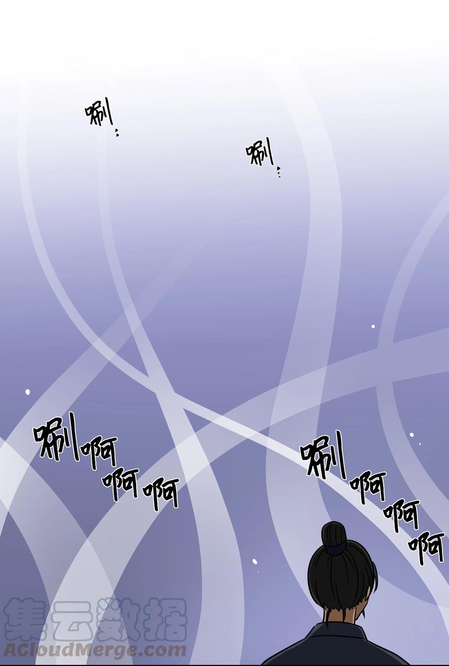 时间掌控者韩漫全集-58 顺应时间流动无删减无遮挡章节图片 