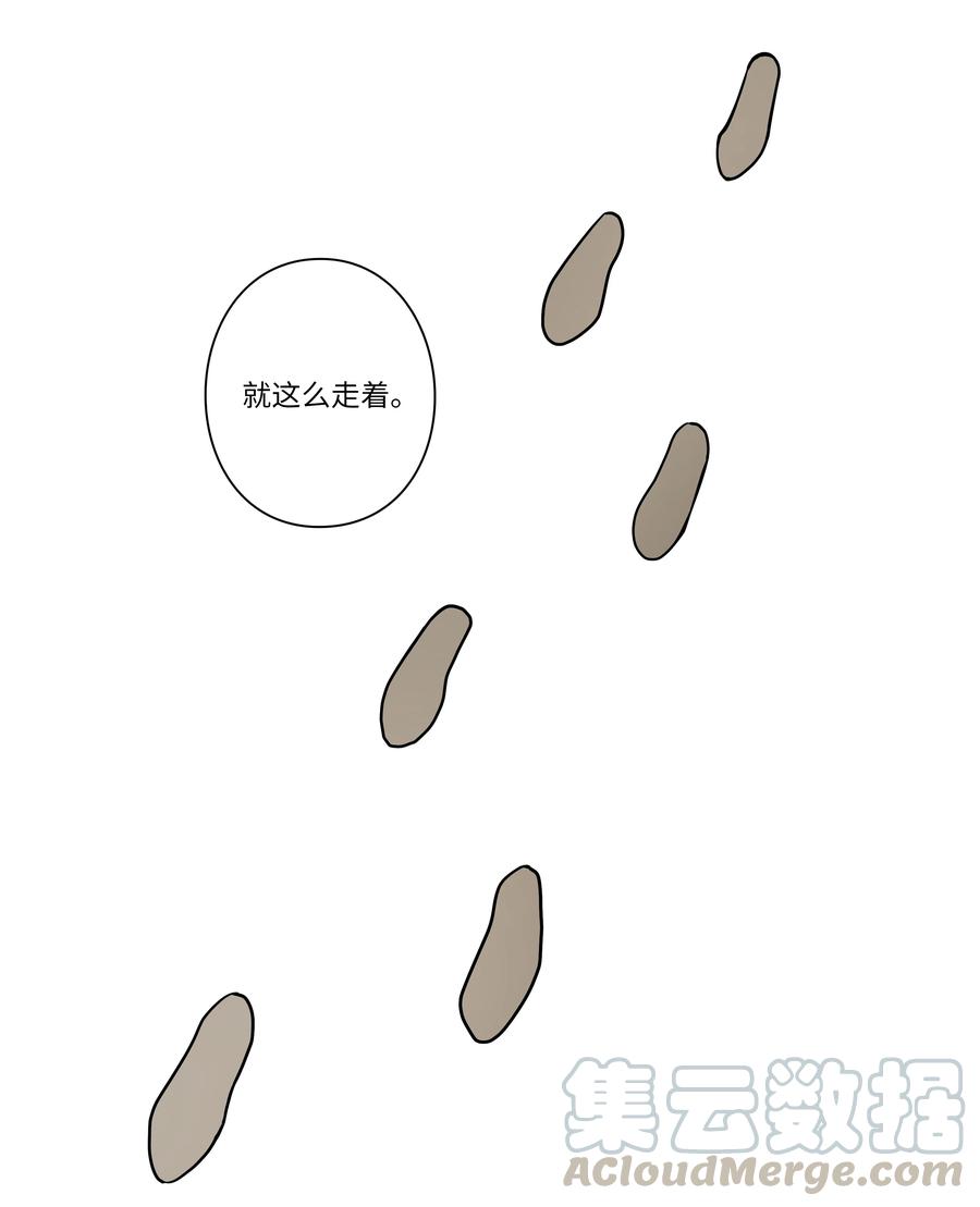 时间掌控者韩漫全集-58 顺应时间流动无删减无遮挡章节图片 