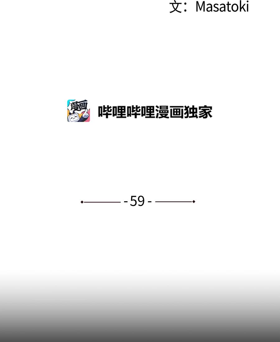 时间掌控者韩漫全集-59 妻子去世无删减无遮挡章节图片 