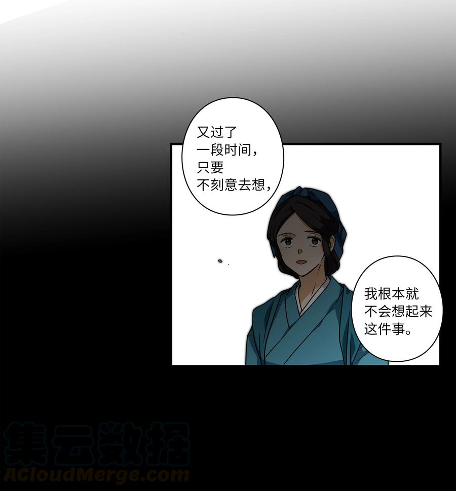 时间掌控者韩漫全集-59 妻子去世无删减无遮挡章节图片 