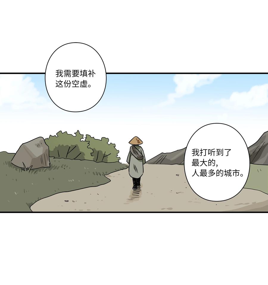 时间掌控者韩漫全集-59 妻子去世无删减无遮挡章节图片 
