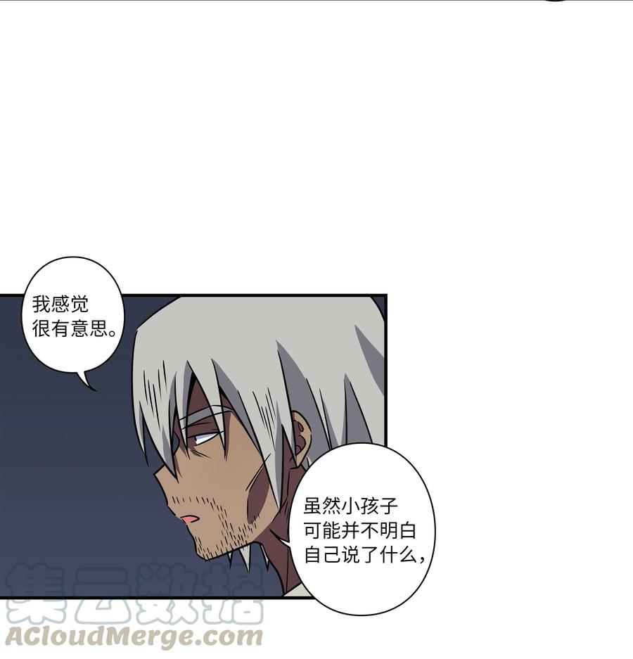时间掌控者韩漫全集-60 烦躁无删减无遮挡章节图片 