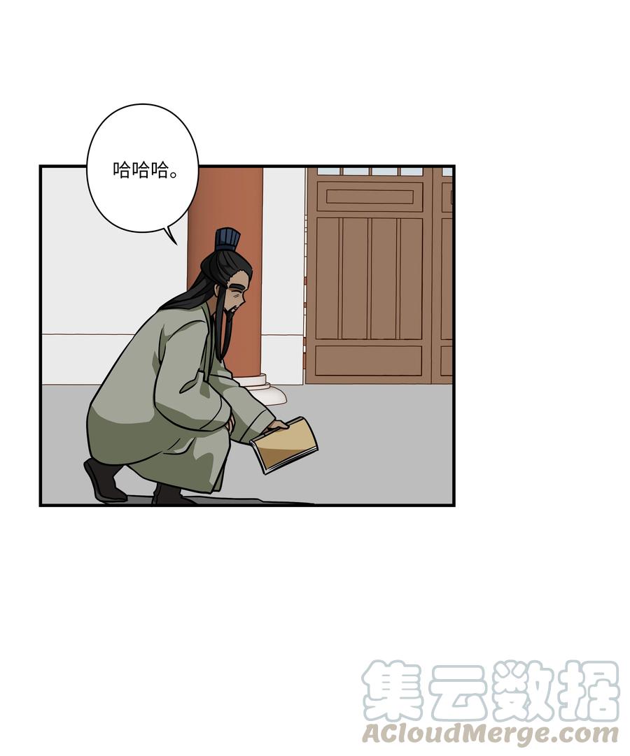 时间掌控者韩漫全集-60 烦躁无删减无遮挡章节图片 
