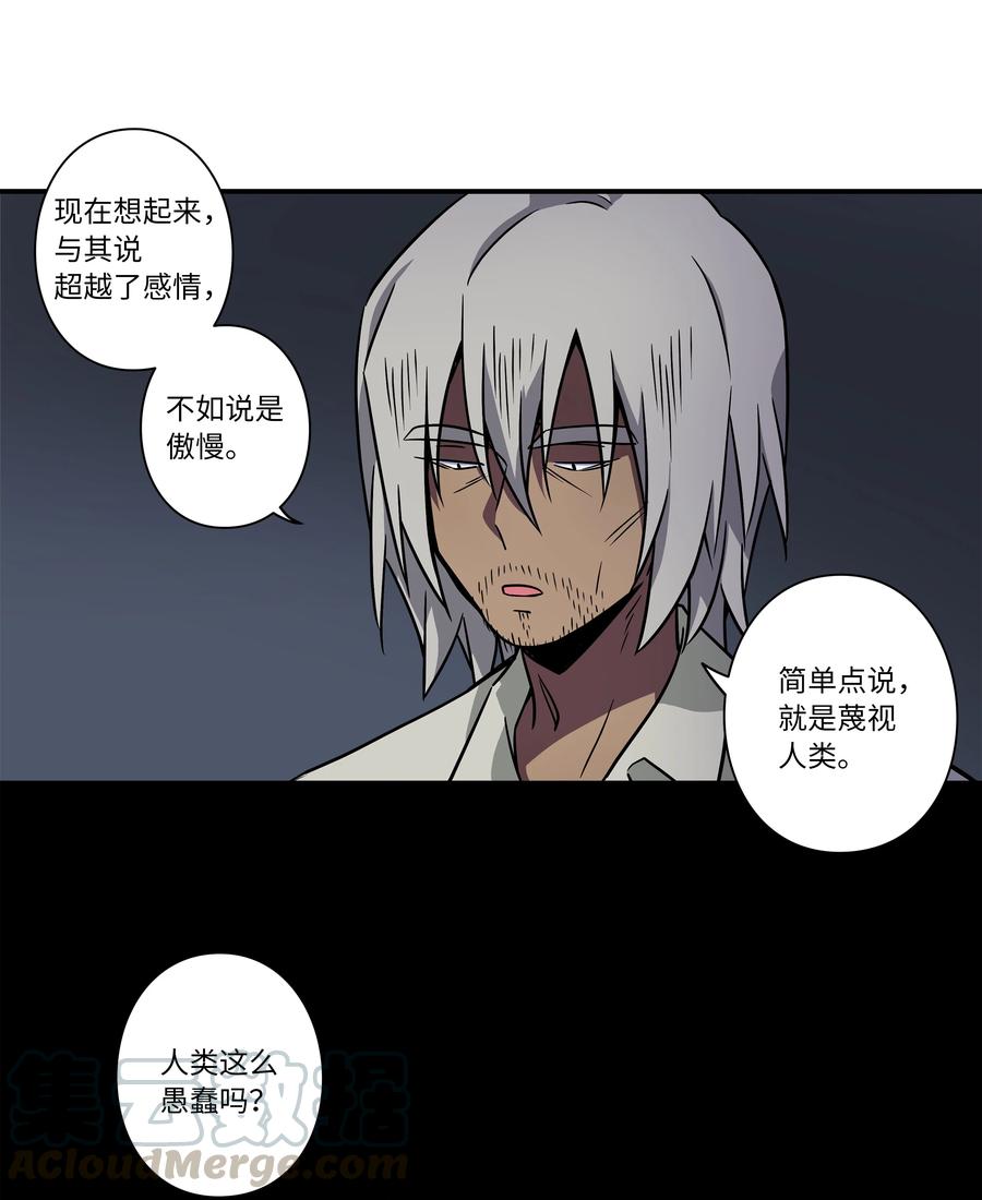 时间掌控者韩漫全集-60 烦躁无删减无遮挡章节图片 