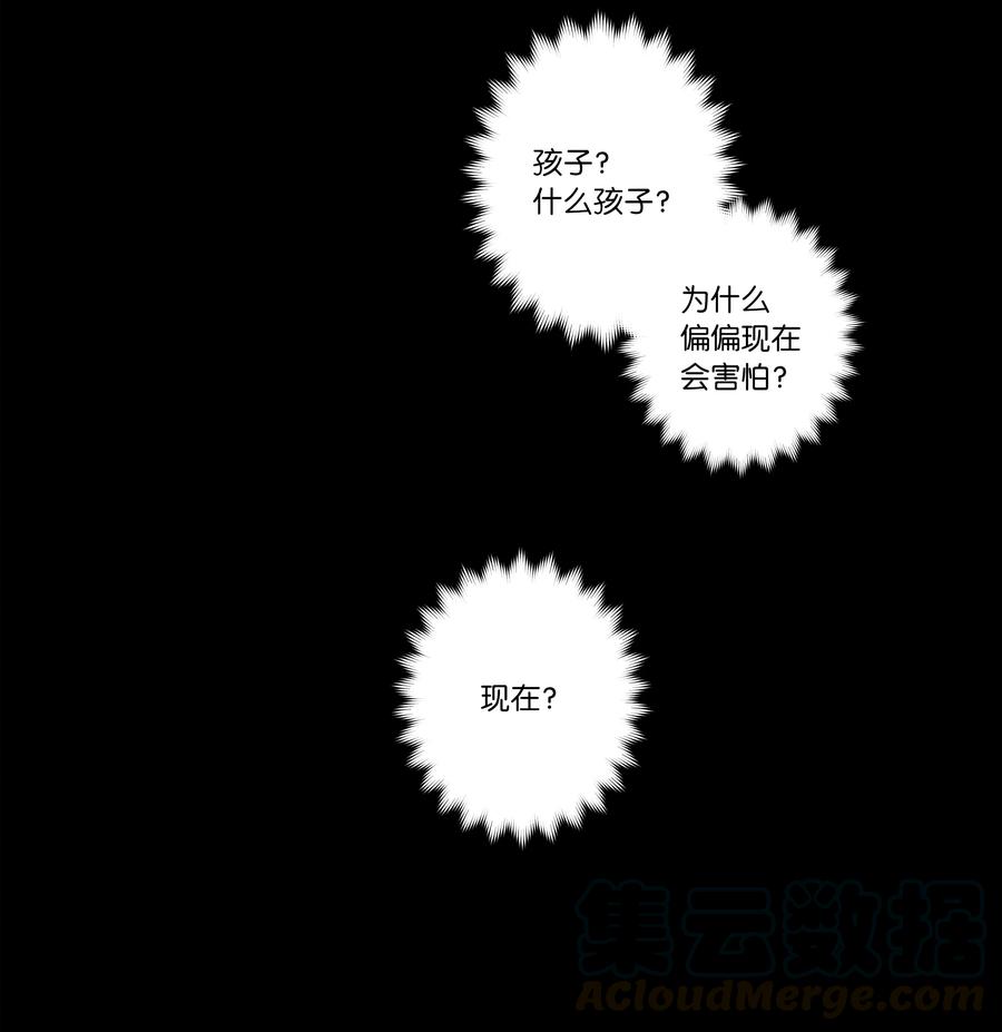 时间掌控者韩漫全集-61 逃避无删减无遮挡章节图片 