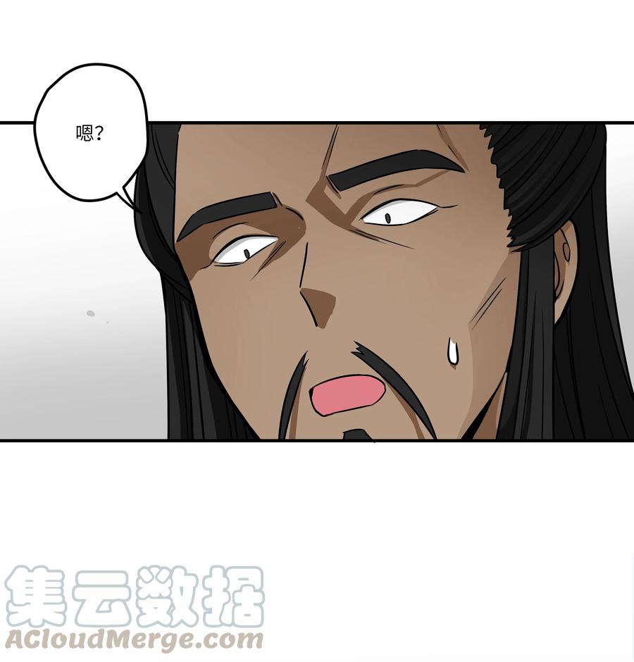 时间掌控者韩漫全集-61 逃避无删减无遮挡章节图片 