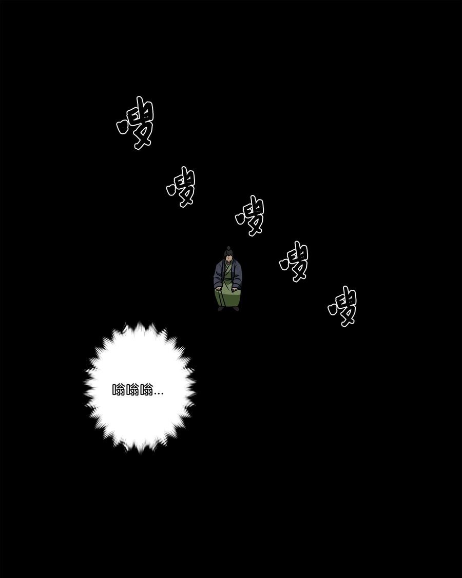 时间掌控者韩漫全集-61 逃避无删减无遮挡章节图片 