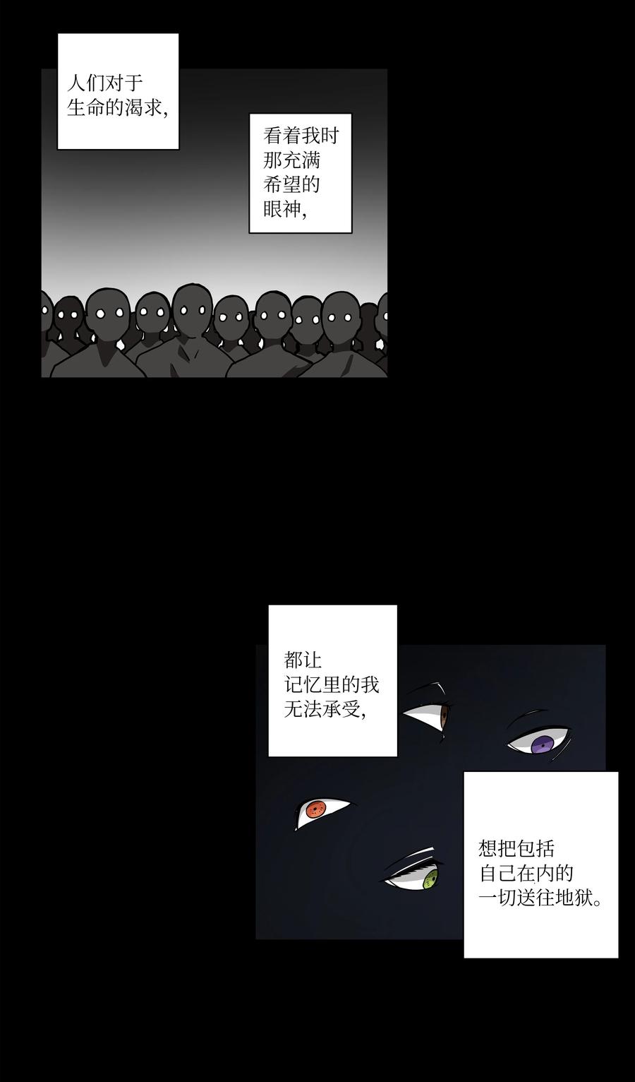 时间掌控者韩漫全集-62 一切都是泡沫无删减无遮挡章节图片 