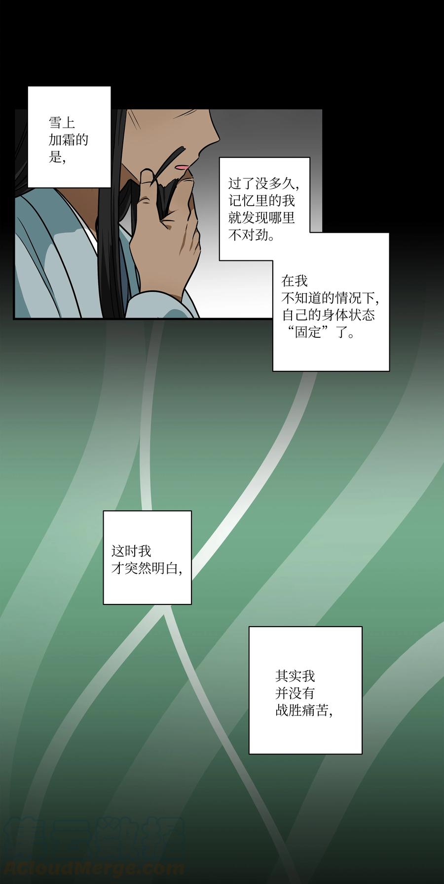 时间掌控者韩漫全集-62 一切都是泡沫无删减无遮挡章节图片 