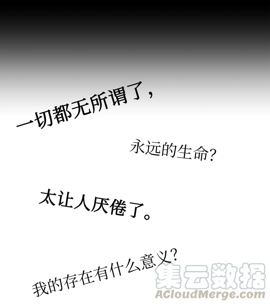 时间掌控者韩漫全集-62 一切都是泡沫无删减无遮挡章节图片 